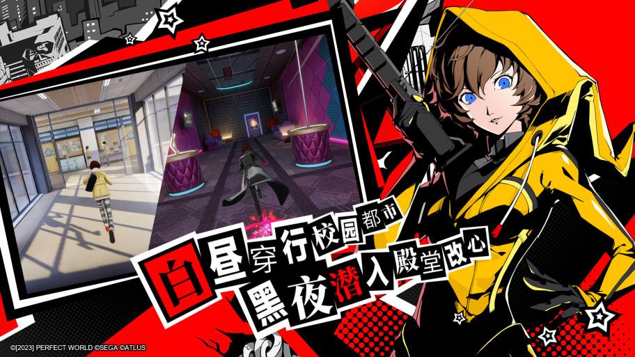 Persona 5: The Phantom X' Mobile Game Spinoff is Coming to iOS, Android