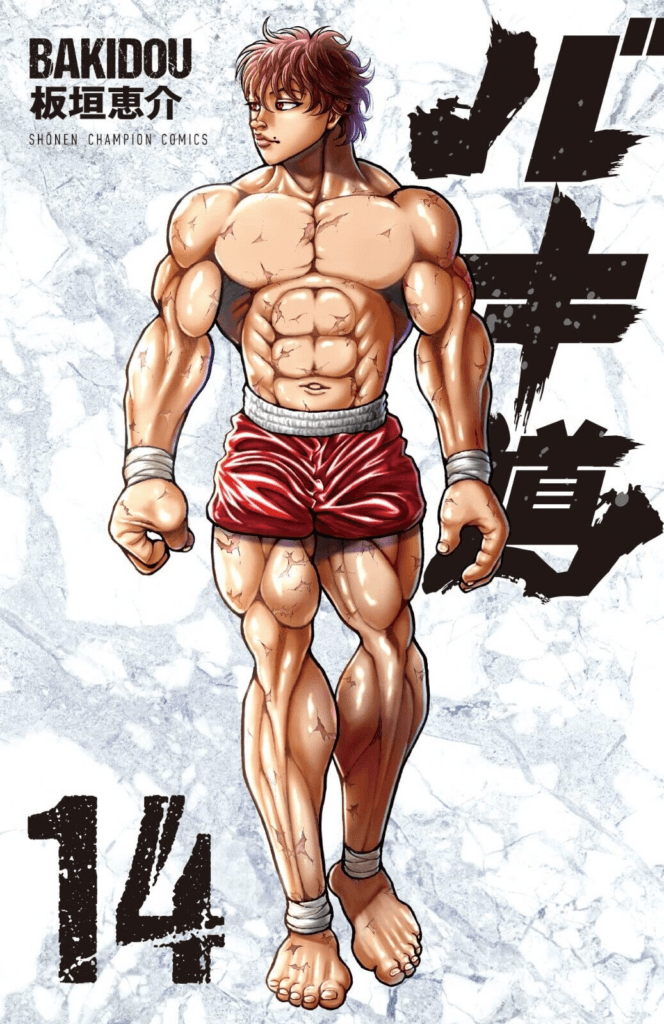 HOW TO READ BAKI IN ORDER 2023 