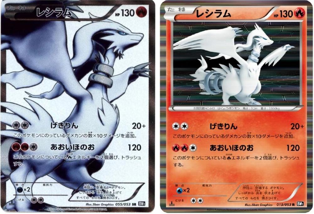 Everything you need to know about full art Pokemon cards 