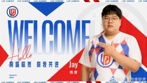 LGD mid laner Jay accused of match-fixing in the LPL