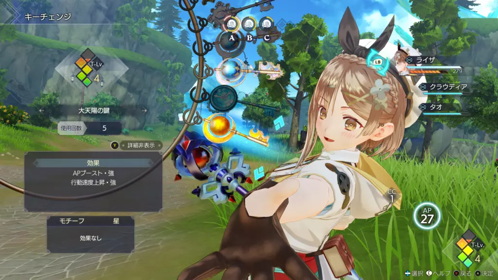 Atelier Ryza 3 combat