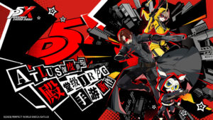 Persona 5 The Phantom X release date, story, and more