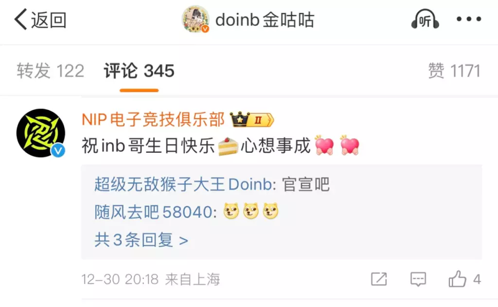 Ninjas in Pyjamas wishes former League player Doinb a happy birthday in December 2024 on Weibo.